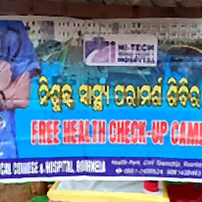 Villagers being examined by the medical team